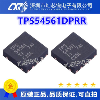 TPS54561DPRR TPS54561 SON10封装 集成电路开关稳压器芯片可直拍