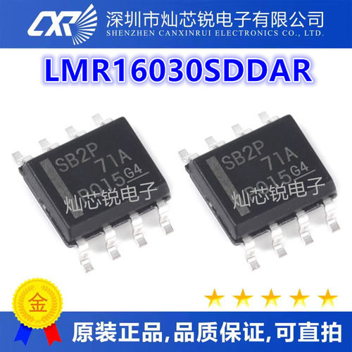 LMR16030 LMR16030SDDAR LMR16030SDDA SB3S 开关稳压器芯片 原装