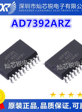 全新AD7392AR AD7392ARZ AD7392A AD7392 SOP20封装 数模转换芯片