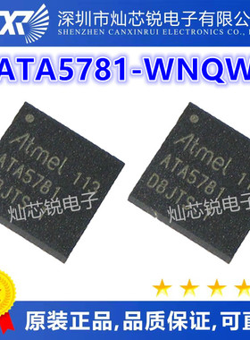ATA5781-WNQW ATA5781 QFN32封装 32位射频微控制器单片机芯片