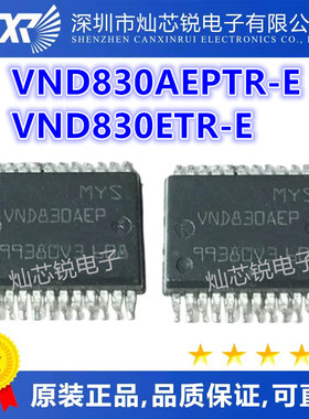 VND830AEPTR-E 丝印VND830AEP SSOP24 VND830 E ETR-E SOP16