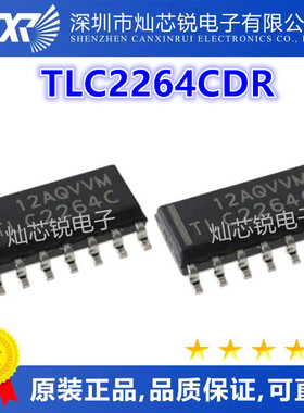 运算放大器 TLC2264CDR TLC2264CD TLC2264C SOP14 全新原装