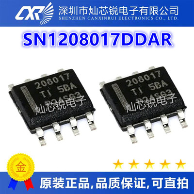 SN1208017DDAR 丝印208017 SOP8脚贴片 转换运算放大器IC芯片