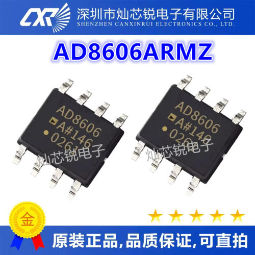 AD8606 AD8606ARM AD8606ARMZ 丝印B6A MSOP8 精密放器芯片 全新