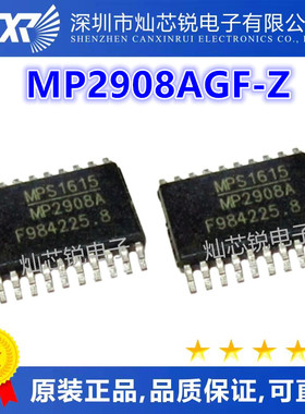 进口芯片 MP2908A MP2908AGF-Z TSSOP20 电源IC降压型转换器