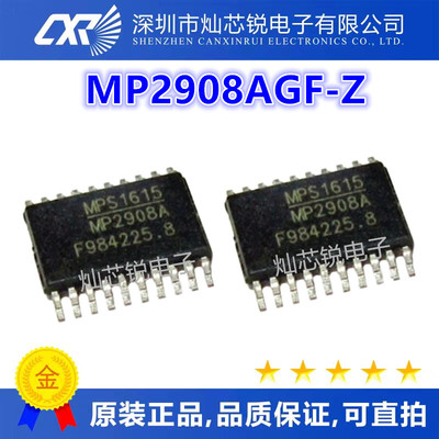 进口芯片 MP2908A MP2908AGF-Z TSSOP20 电源IC降压型转换器