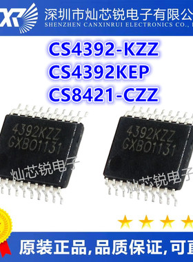 CS4392 CS4392-KZZ 4392KZZ CS4392KEP CS8421-CZZ CZZ TSSOP-20