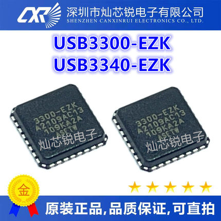 USB3300-EZK USB3300 3300-EZK USB3300-EZK-TR 3340-EZK USB3340