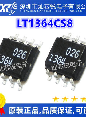 运算放大器芯片 LT1364CS8 LT1364 LTC1364CS8 LT1364IS8 全新