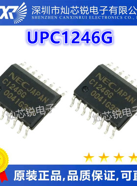 UPC1246G 丝印C1246G 集成电路 芯片IC SOP-16 质量保证 欢迎咨询