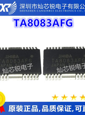 TA8083 TA8083FG TA8083AFG SOP20封装 全新现货 量大价优