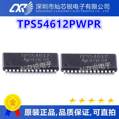 TPS54612PWPR 降压转换器开关稳压器 贴片模拟IC芯片 TPS54612