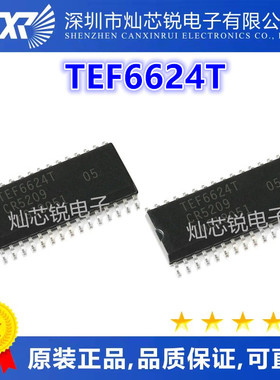 TEF6624T TEF6624 TEF6624T/V1 TEF6621 TEF6621T SOP32 调谐器IC