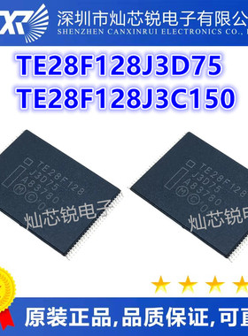 TE28F128 TE28F128J3D75 TE28F128J3C150 TSOP56 全新 原装 热卖