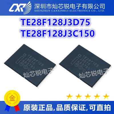 TE28F128 TE28F128J3D75 TE28F128J3C150 TSOP56 全新 原装 热卖