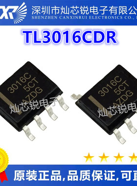 TL3016 TL3016C TL3016CDR TL3016IDR 3016C 3016I SOP8 全新
