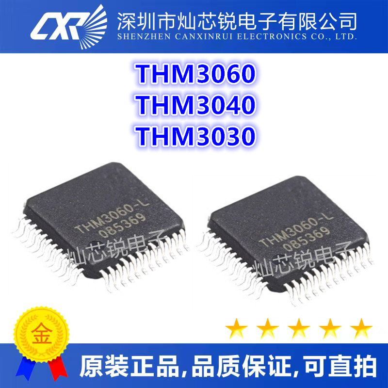 THM3060-L THM3060 THM3040 THM3030 THM3070 LQFP-48 QFP48