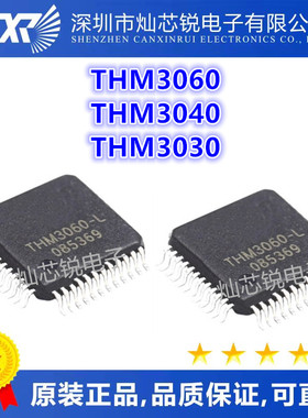 THM3060-L THM3060 THM3040 THM3030 THM3070 LQFP-48 QFP48