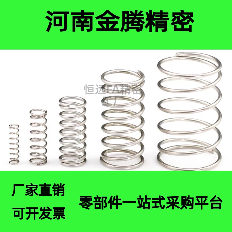 替代怡合达 YWY/AY 压缩弹簧 外径基准型 允许位移量L×75%线簧