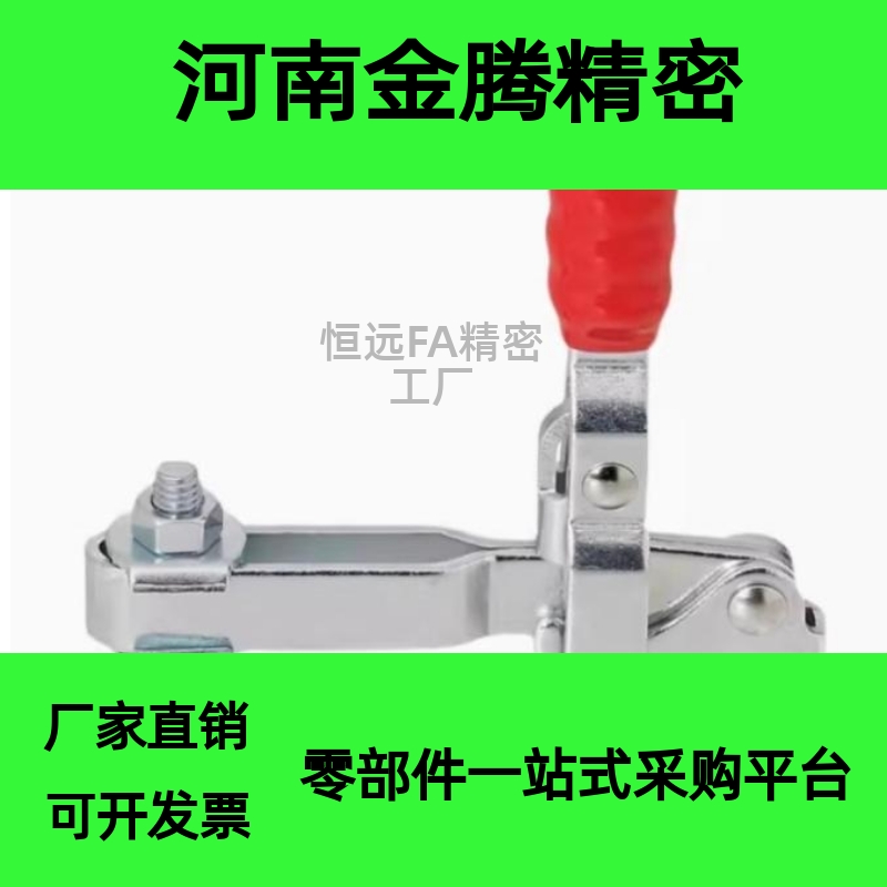 MC01H-3/4 MC01L-1/2/3 MC04-1/S1/2/S2 快速夹具肘夹不锈钢