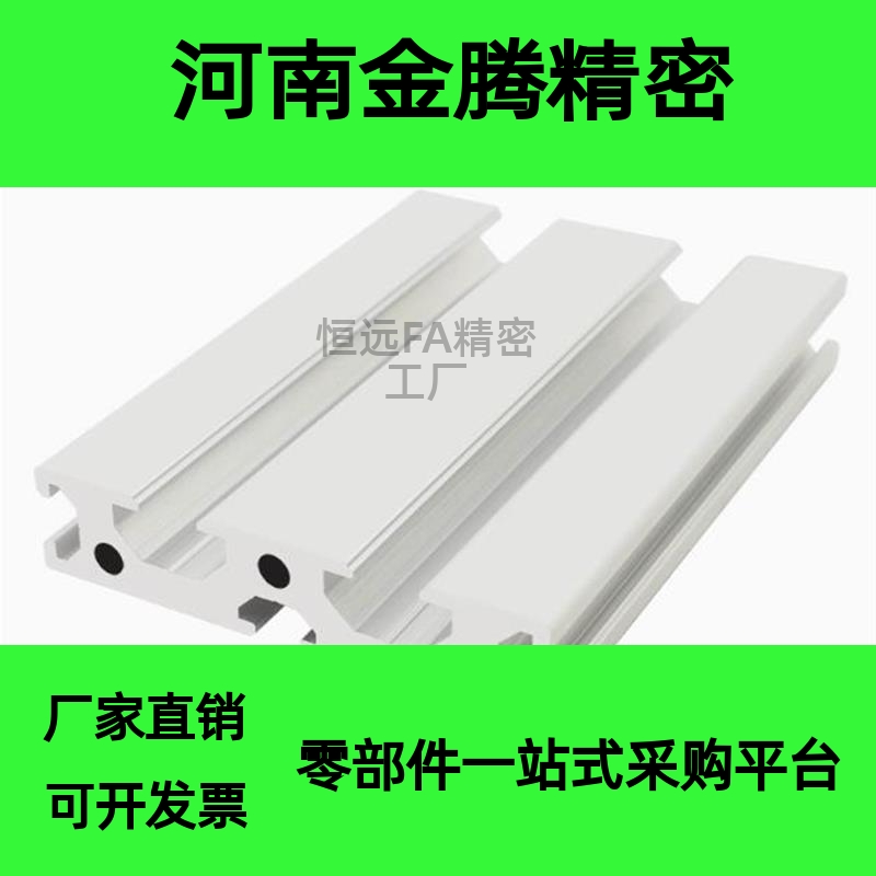 AOB05-1520/1540/1640/1570-L1000米思HFSQN4铝型材门框架3