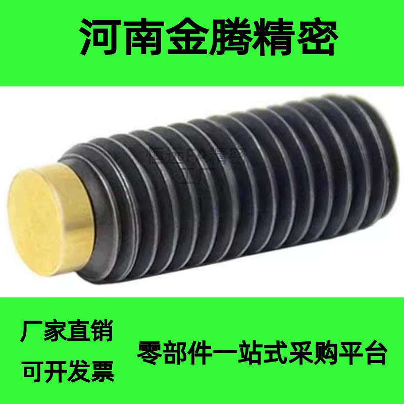 替代米思米/SBCTS10/SBCTS12/内六角止动螺丝 全长指定型/软质型