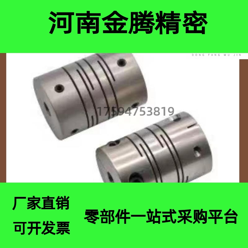 联轴器DEE11 DBG01 DBH01-D12/D16/D20/D25/D32/D40/D50/D63/D34
