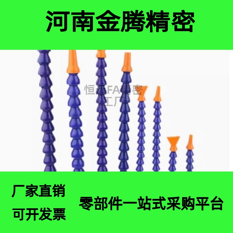 HOSAJ3/HOSAJ2-8/10/15/20/40-1/2/3-A1/A2/A3/C2/D1活动软管