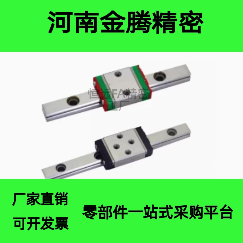 经济型微型直线导轨滑轨滑块C-MLG12 C-MLG15 -70 95 110 120 145