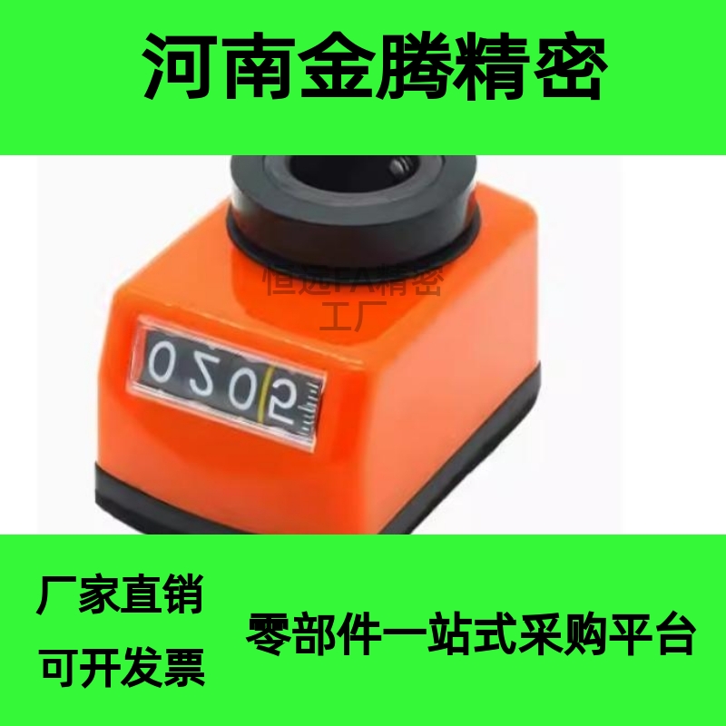 小型位置显示器 DPMR/DPML/2/3/4/5/6