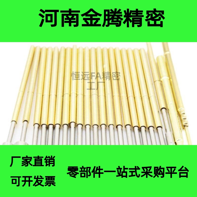 米思米型探针NP604-A-C-D NP604HD TP604 NR604-A NP60SF-G NP60S