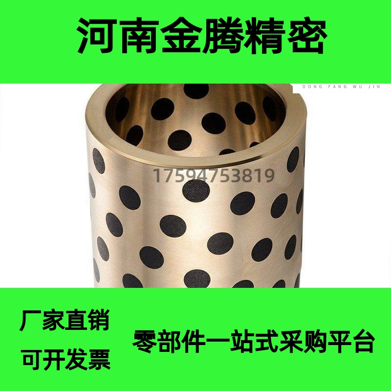 替代怡合达无油衬套OFK01-d50-d60-L25-L30-L35-L40-L50-L60-L70-