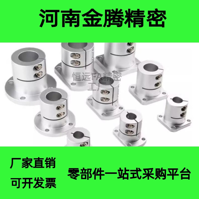 导向轴支座光轴固定座开口加长E-ATHWCBL20/E-ATHWSBL12 16 25 30