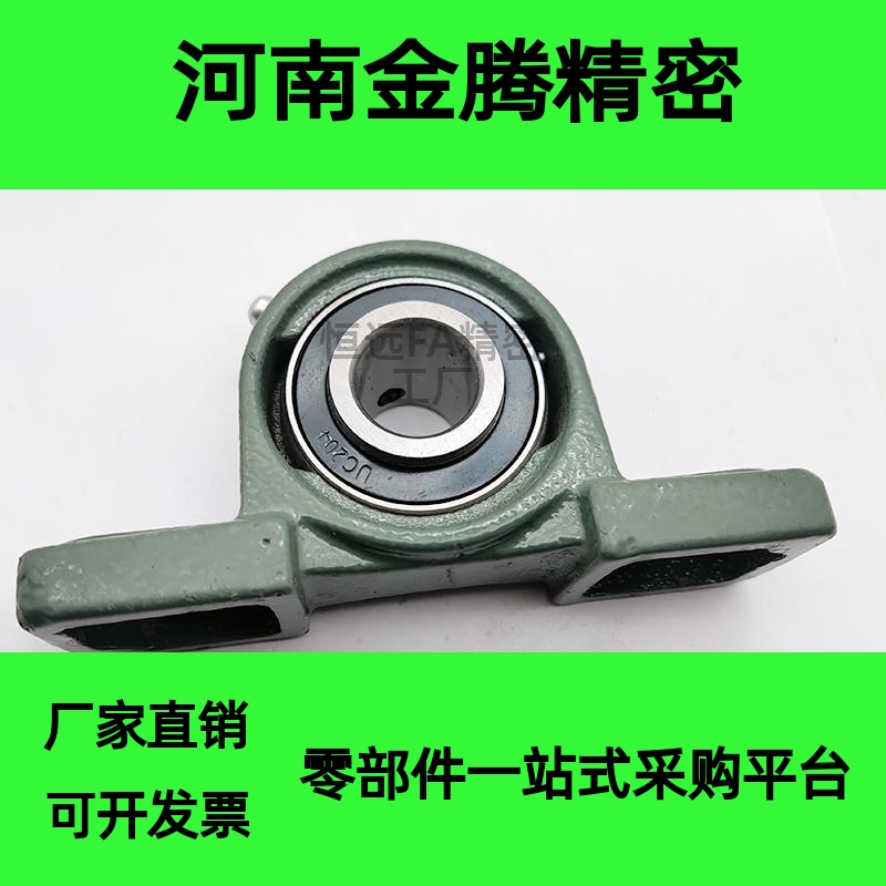 替代米思轴承座组件带座CPDR PDR12 15 17 20 25 30 35 40 45 50