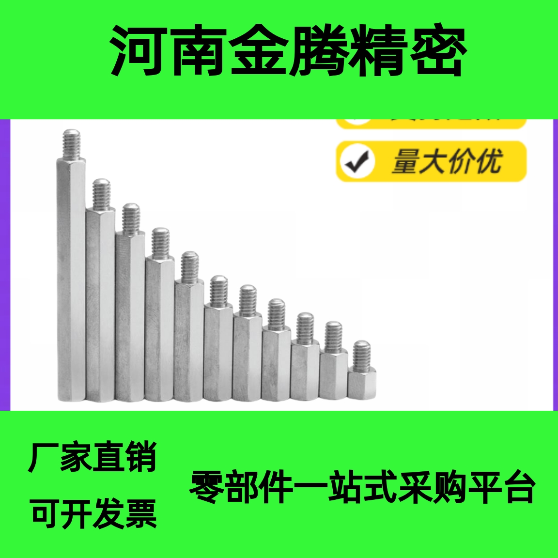 思米-PLSBW内RK6/7/DCV810/12-15-20六角形支柱一外螺纹一螺纹C