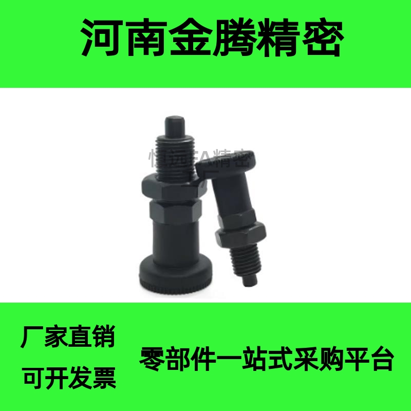 PXAN10L分度销PXAT12/PXAF8/C-PXKN5/PXKT16/PXKF10/PXYAN6/PXYAT