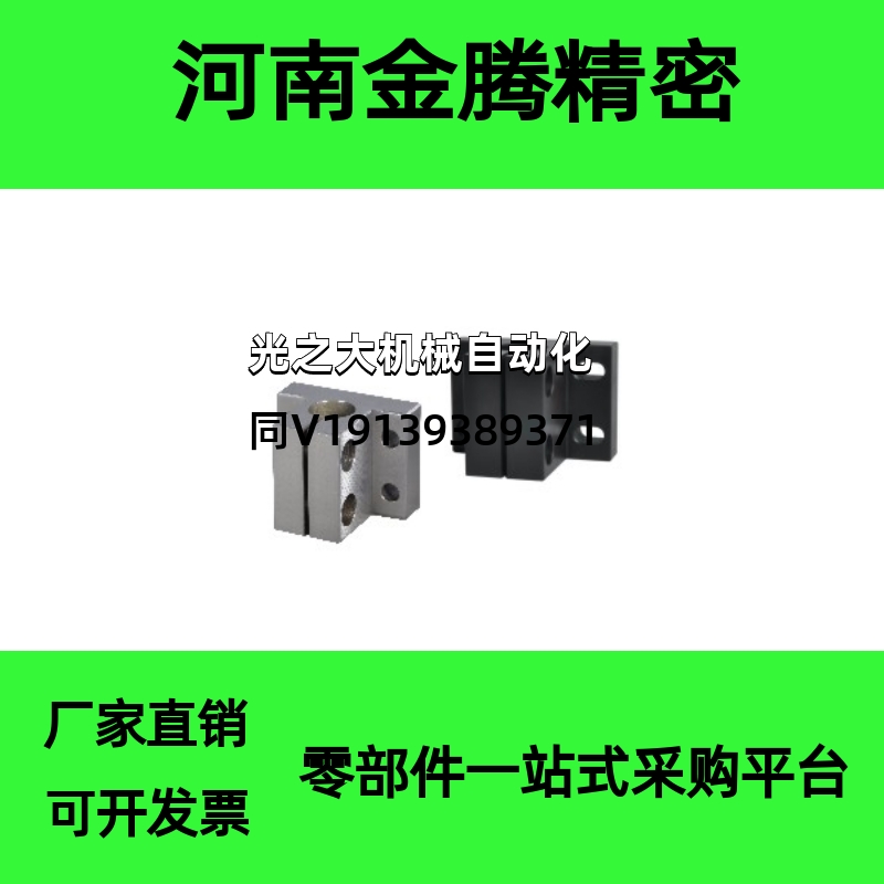 CLTB CLTM CLTAM CLTBM10/12/15/16/20/25/30/35/40/50底座用支架