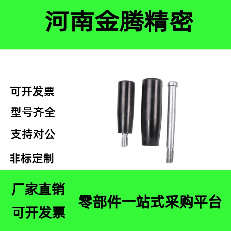 GRM5/6/8/10旋转握柄 GRAM6/8/10/12固定握柄 系列手轮手柄