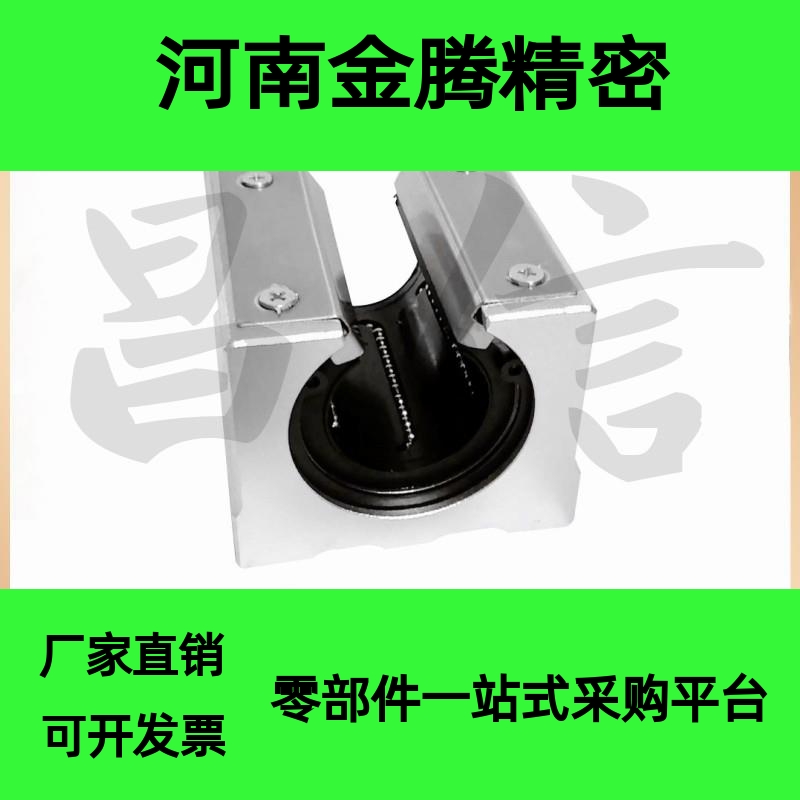 开口直线轴承座LHOB/LHOBW10 12 13 16 20 30 35 40单/双衬型