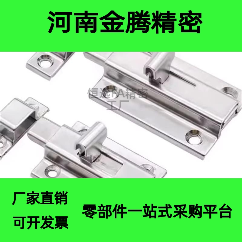 滑动式方形插销HFY56/HHMSQ-L50/L65HFY25/22-L102/83.5C-1170-2S