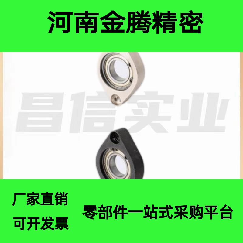 轴承座 C-BGCAB C-BGCR C-BGCRB6902ZZ 6002ZZ 6904ZZ 6004ZZ