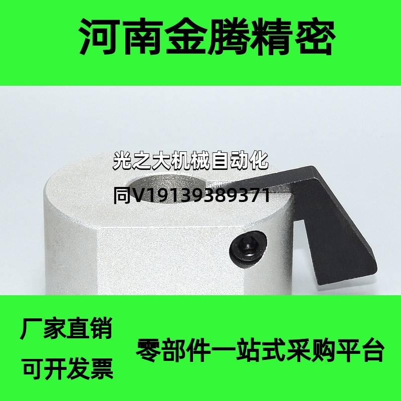 固定环 快速安装式 WSC FBQ31 WAB WABM10/12/15/16/20/22/25/30