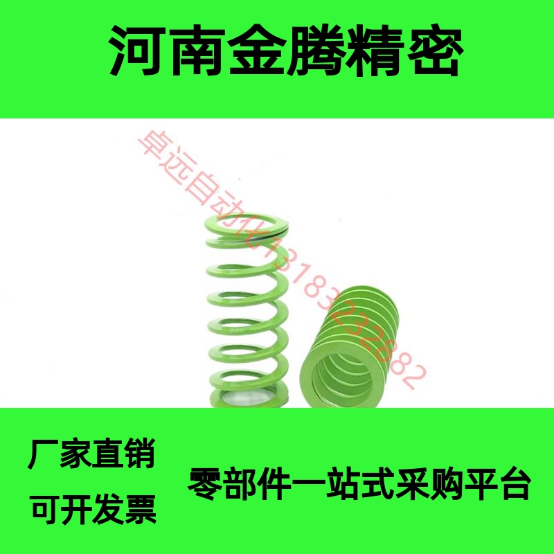 淡绿色模具弹簧合金钢矩形弹簧 SWY11/12.5/16.5/20.5/24.5/30-35