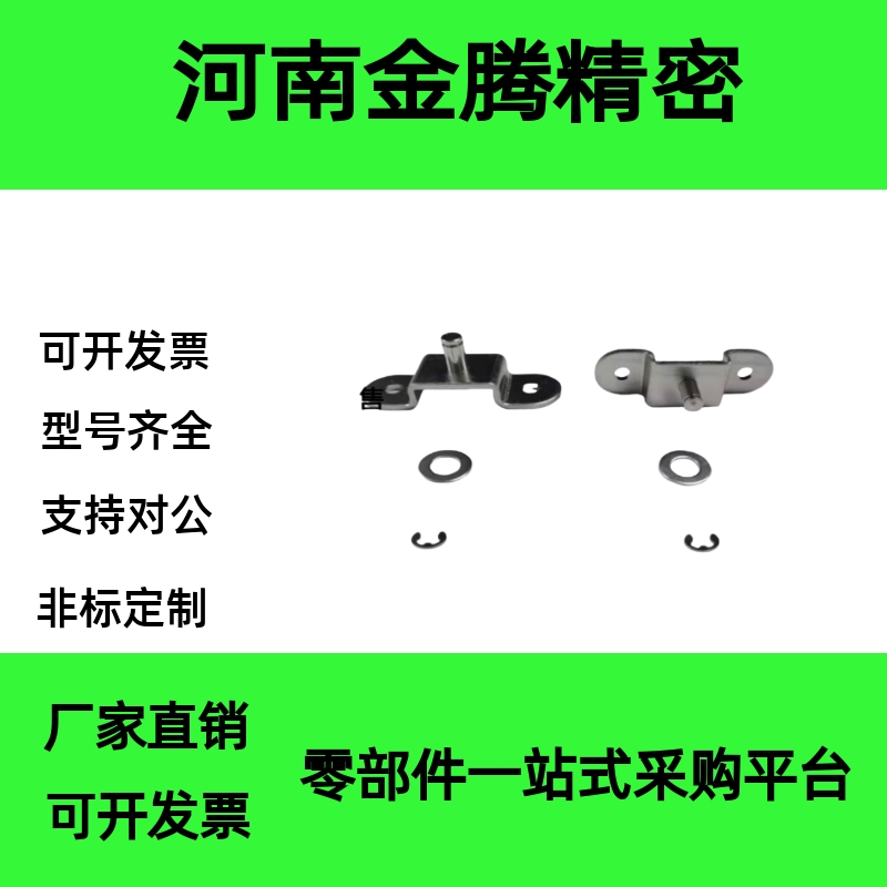 GSBR/GSSB-6/8-A-B-C-D GSBR8-ABCD-S 8C 8D 8E 气弹簧安装支架