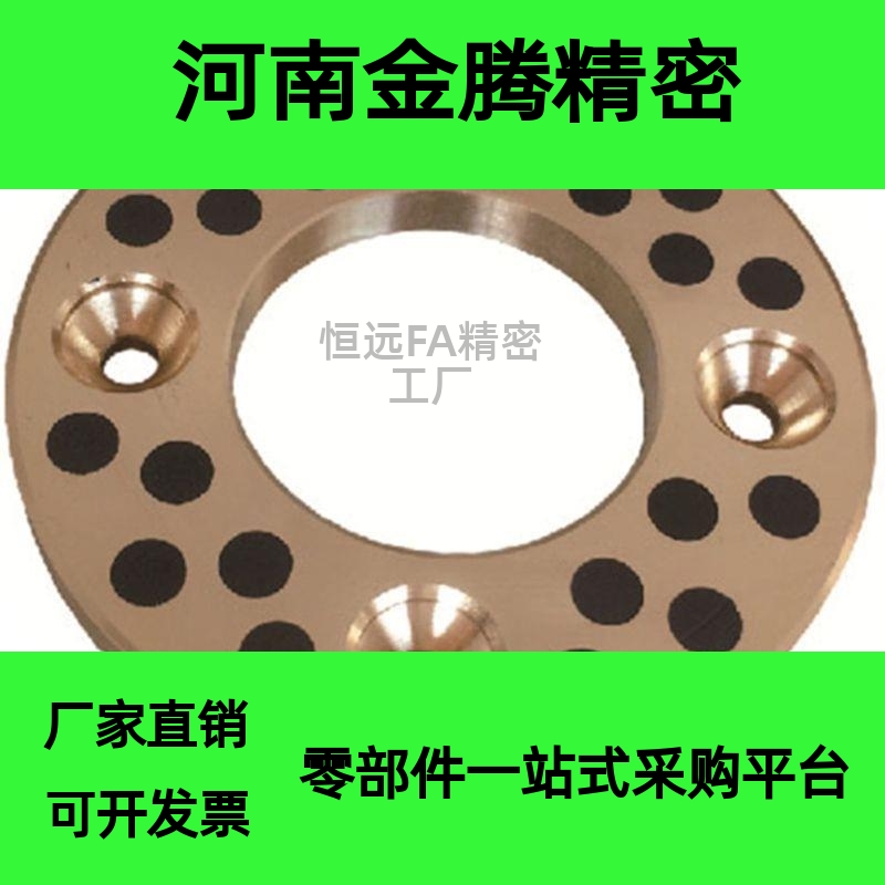 替代米思米怡合达JTW6-100mm MPWZ无油垫圈无油衬套止推垫片OFU01