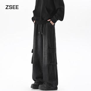 ZSEE春秋季美式潮牌宽松大码直筒牛仔裤男生水洗黑色工装长裤子
