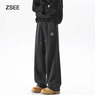 ZSEE 春季卫裤男重磅水洗美式潮牌垂感直筒宽松大码运动休闲长裤