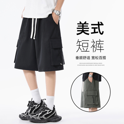 美式潮牌夏季工装短裤男