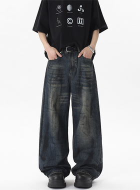 ZSEE宽松直筒牛仔裤男士美式春夏水洗泼墨痞帅阔腿脏脏休闲长裤