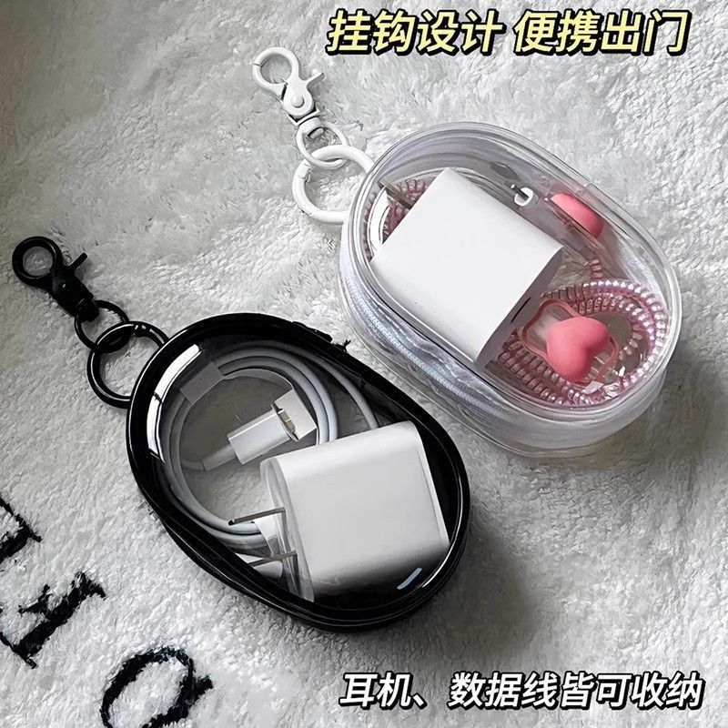 透明数据线收纳小包可爱迷你旅行便携包口红粉扑补妆收纳小包女